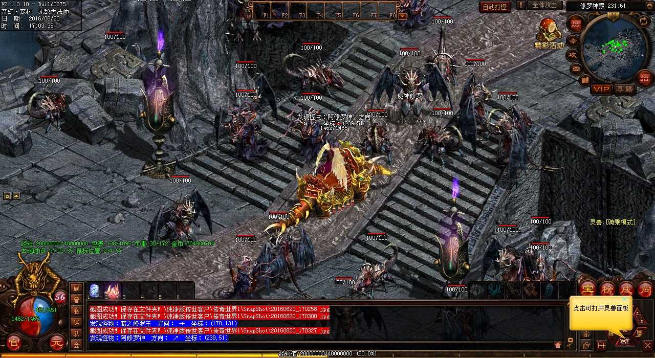 ȺBOSS֮һڴħ³