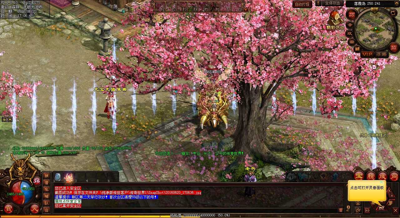 猎魂防具掉落战魂麻痹戒指,适用于热血传奇sf热血传奇私服