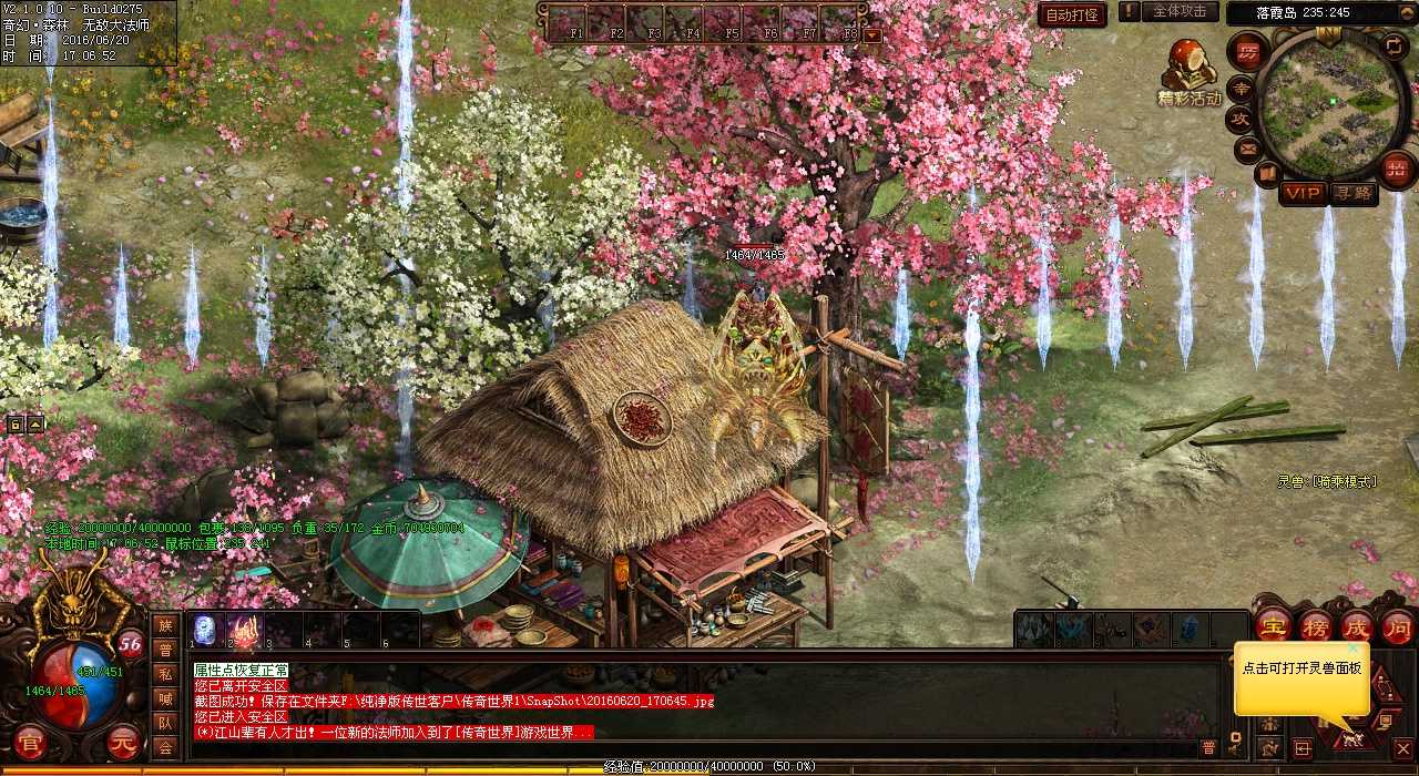 蛤蟆放倒!从菜鸟到热血传奇sf高手的必备打法
