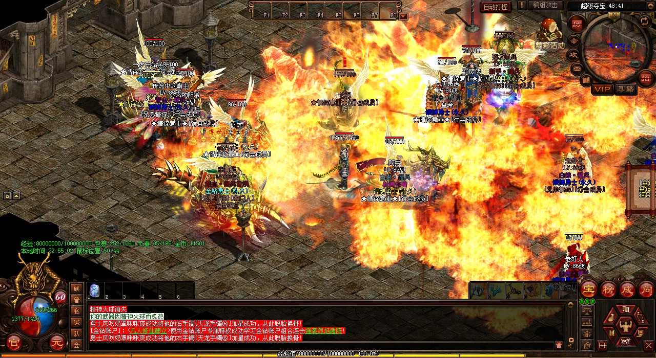 刺魔装备爆率大提升,战力狂飙-热血传奇私服必玩!