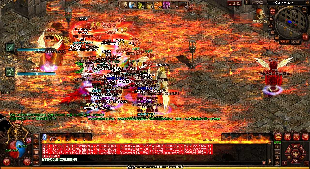 热血传奇sf大作战:团队挑战暗之禁地魔王