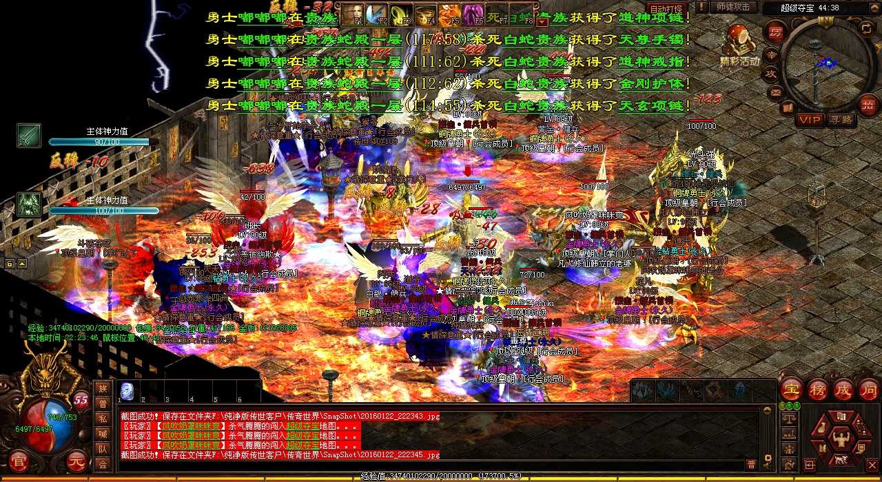 挑战冰城法神!热血传奇私服强力组队助你成功击杀!