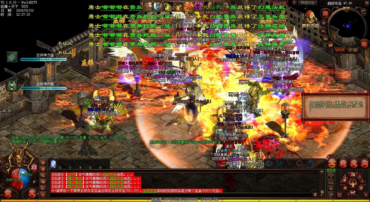 热血传奇私服1.80版尸魔洞首层地图任务攻略
