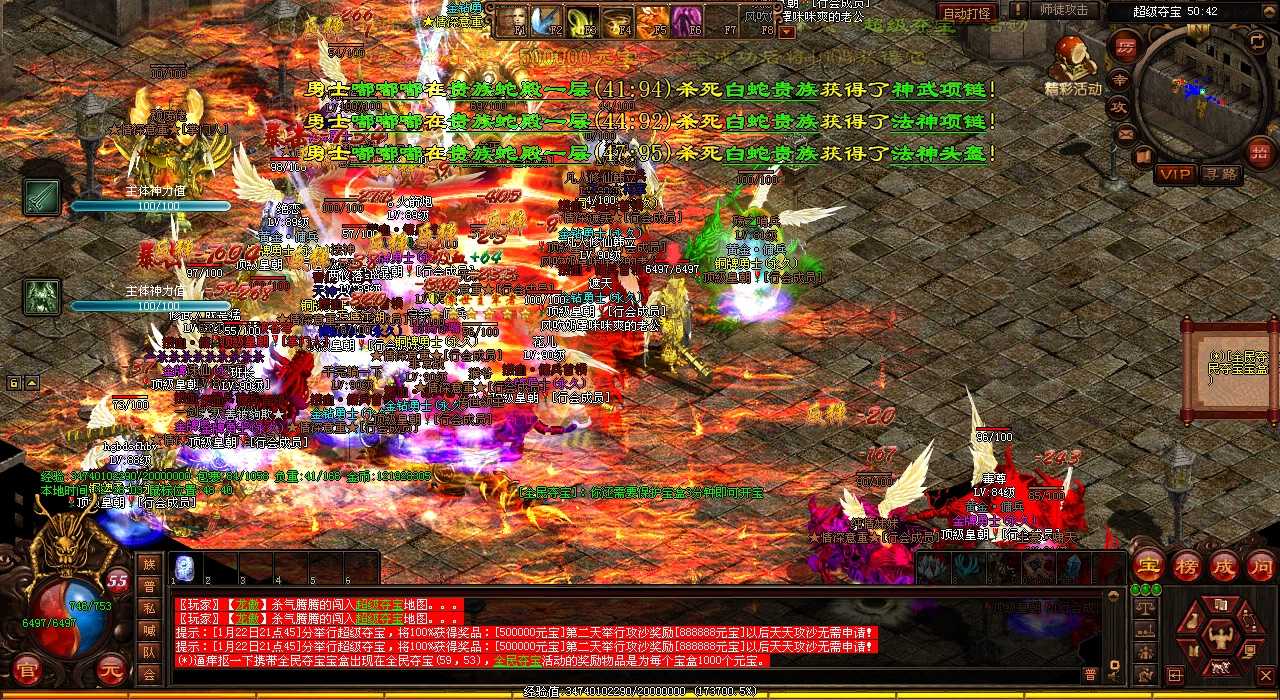 挑战攻沙,夺取热血传奇私服世界之巅!