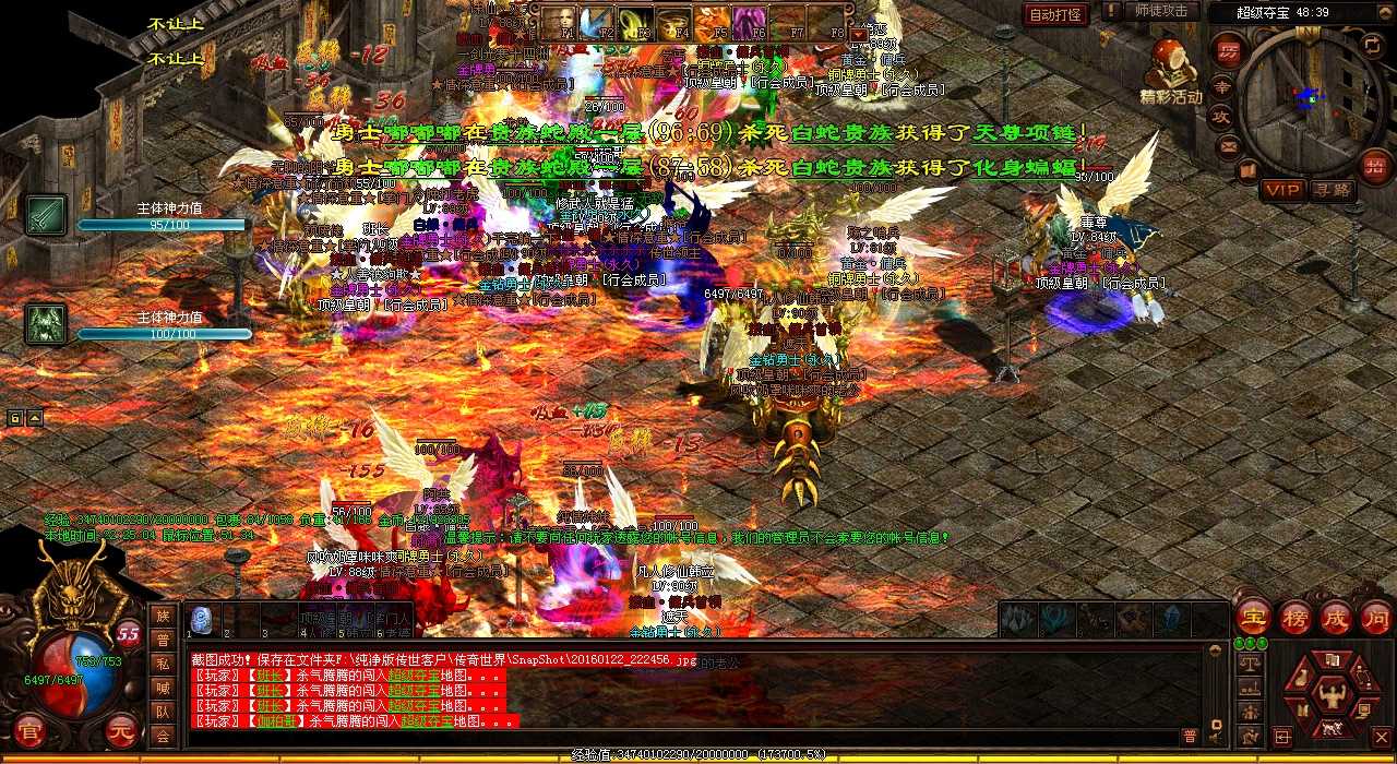 神秘锻造技巧-碎星护体戒指熔炼,让你高攻击天龙传奇