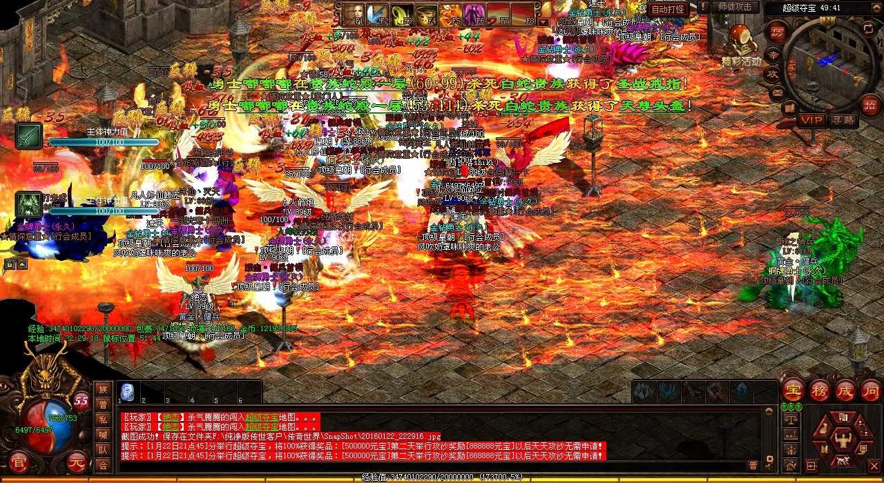 卓越武器无需特殊保养,攻城利器!(热血传奇私服)