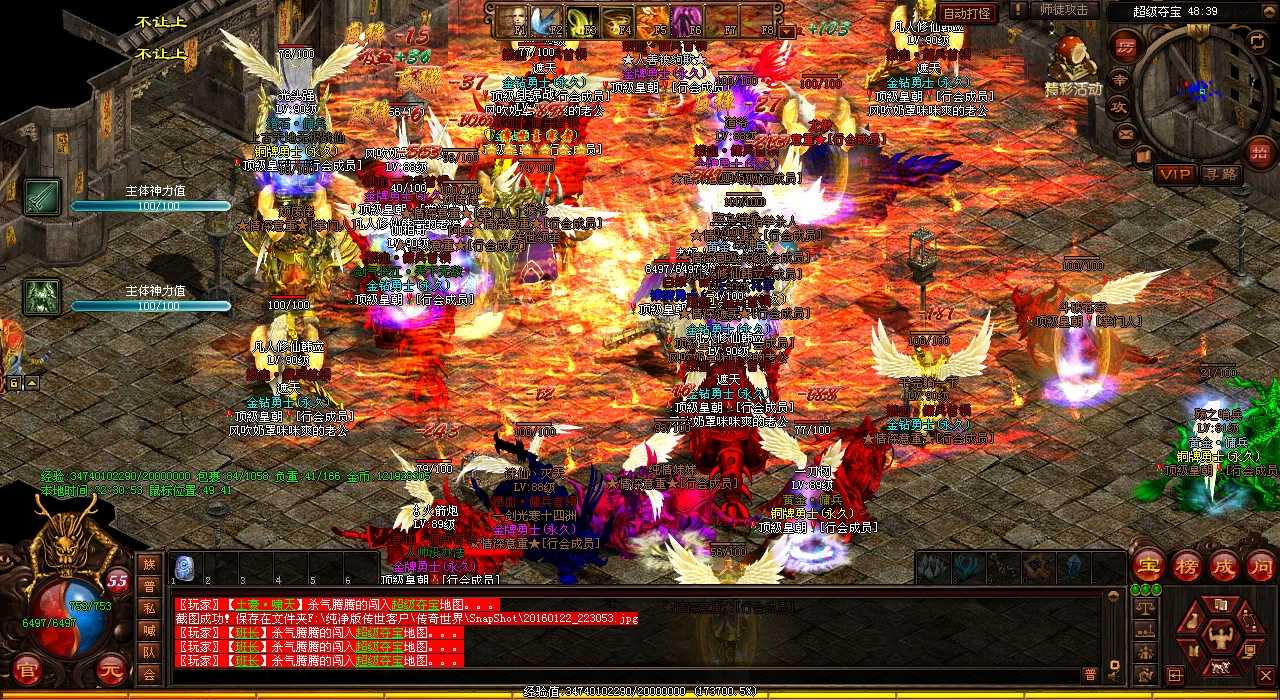 神甲玄武攻略,玩热血传奇sf必看!