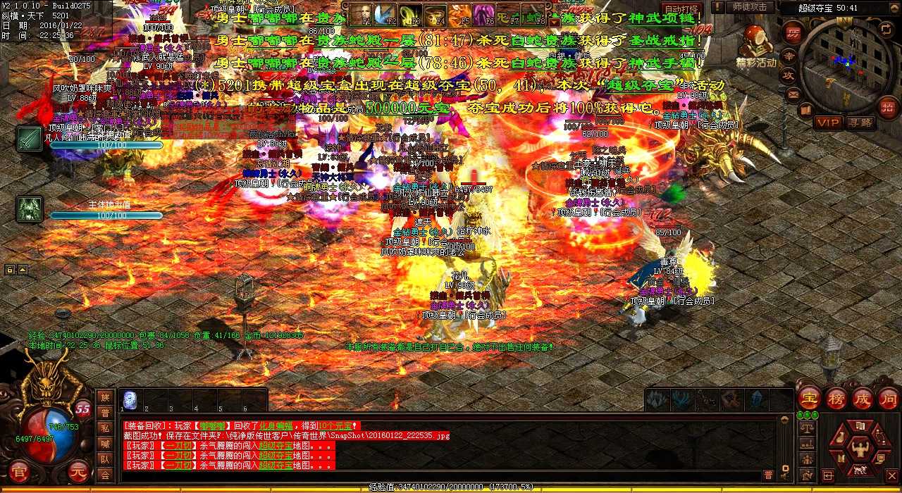 西域地图怪物大揭秘,热血传奇私服必玩!