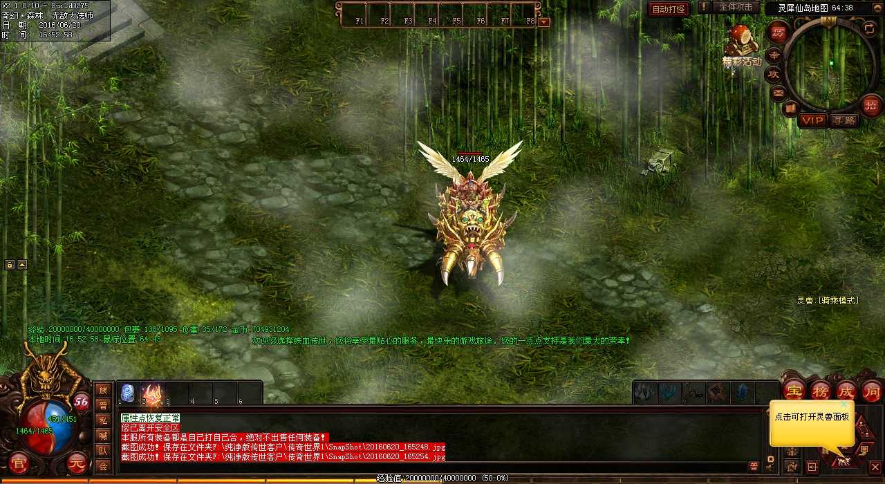 王者战戒大Boss爆率解析-热血传奇sf福利攻略
