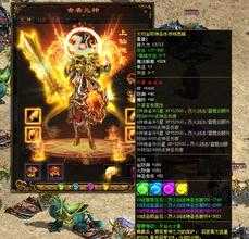获取神光术技能 热血传奇私服必备之一