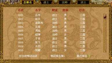 热血传奇私服丨炼狱BOSS魔能掉落珍稀装备!