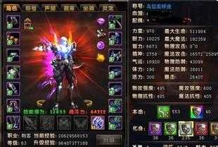 探秘热血传奇sf游戏:黑暗之森的真相!