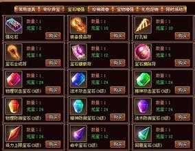 升级宠物攻略:掌握等级技巧提高成长 热血传奇私服